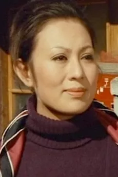 Michiko Tsukasa poster