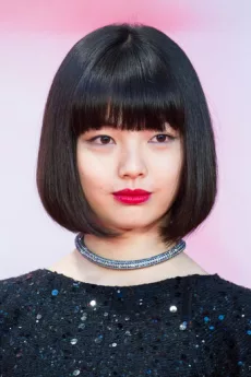 Miku Uehara poster