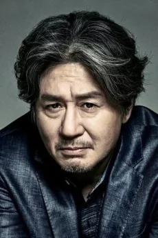 Choi Min-sik poster