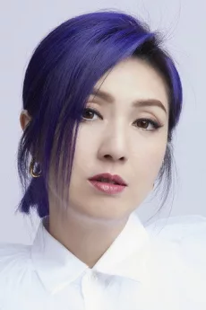 Miriam Yeung Chin-Wah poster