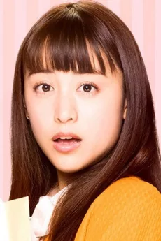 Mizuki Yamamoto poster