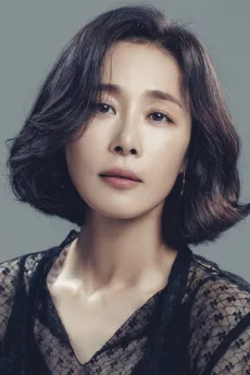 Moon Jeong-hee poster