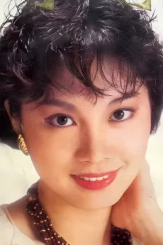 Nancy Hu Guan-Chen poster