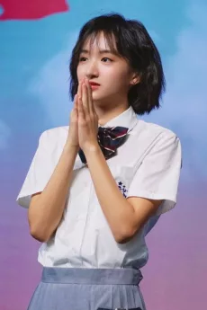 Natalie Hsu poster