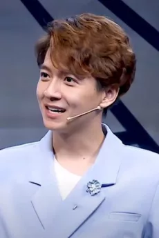 Ngô Kiến Huy poster