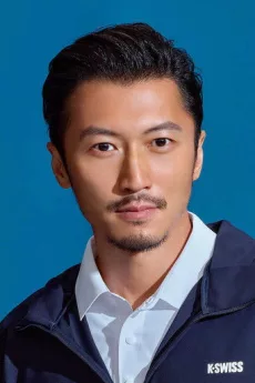 Nicholas Tse Ting-Fung poster