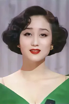 Nina Li Chi poster