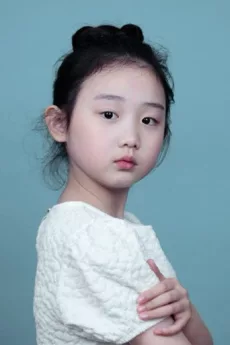 Nina Ye poster