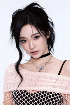 NINGNING poster