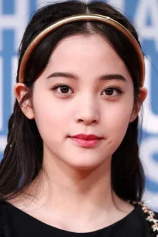 Ouyang Nana poster