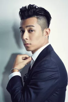 Pakho Chau poster