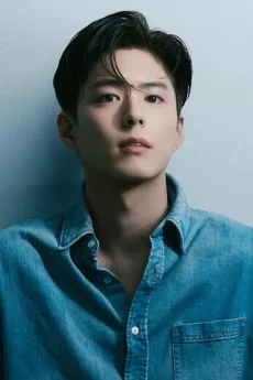 Park Bo-gum poster