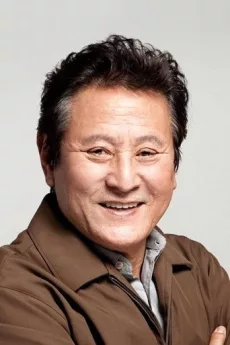 Park Keun-hyong poster