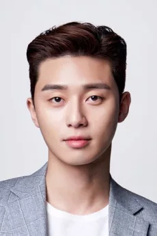 Park Seo-jun poster