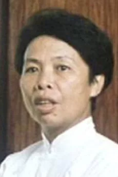 Poon An-Ying poster