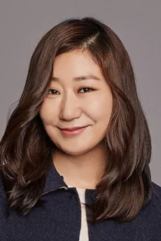 Ra Mi-ran poster