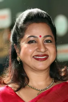 Radikaa Sarathkumar poster