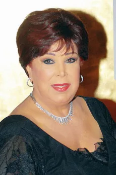 Ragaa Al-Giddawy poster