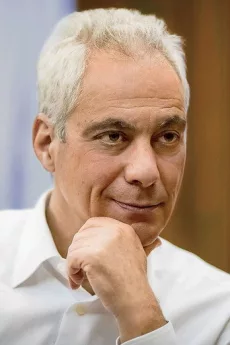 Rahm Emanuel poster