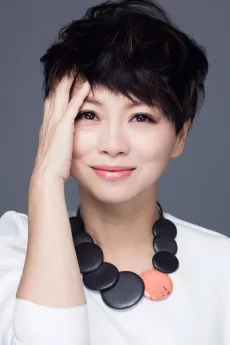 Rain Lau Yuk-Chui poster