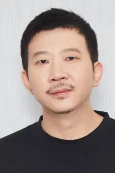 Rao Xiaozhi poster