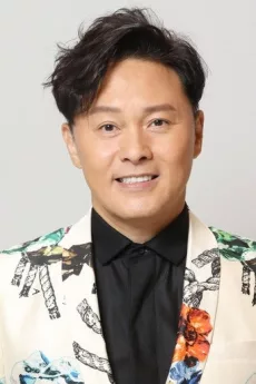 Raymond Cho Wing-Lim poster