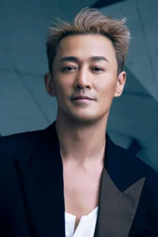Raymond Lam Fung poster