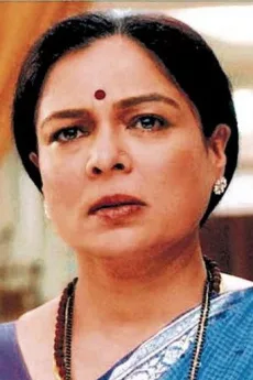Reema Lagoo poster