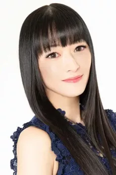 Rie Tanaka poster