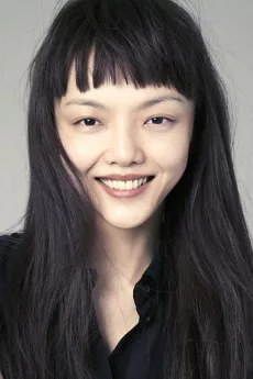 Rila Fukushima poster