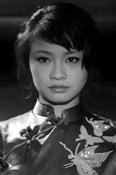 Sanae Nakahara poster
