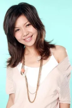 Sara Yu poster