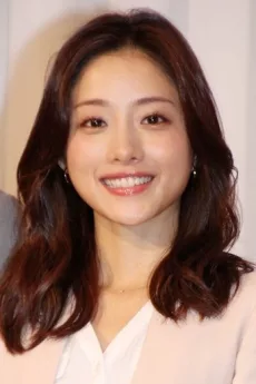 Satomi Ishihara poster