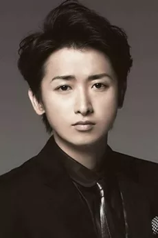 Satoshi Ohno poster