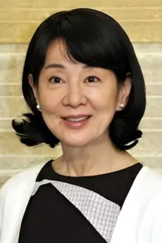Sayuri Yoshinaga poster