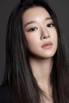 Seo Yea-ji poster