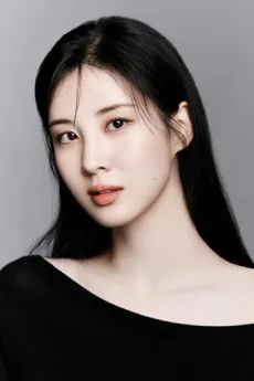 Seohyun poster