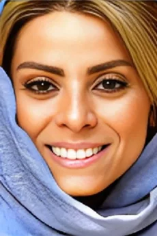 Shaghayeh Djodat poster