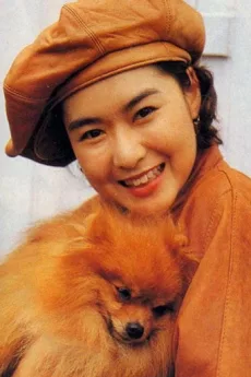 Sheila Chan Suk-Lan poster