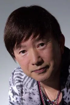 Shigeru Nakahara poster