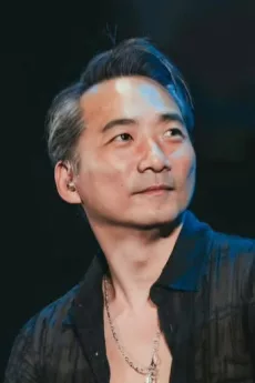Shih Chin-hang poster