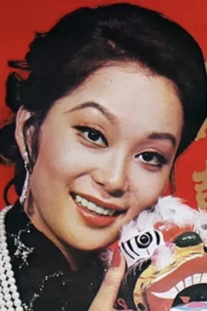 Shih Szu poster