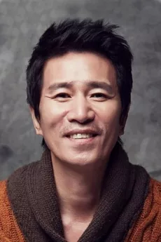 Shin Jung-keun poster