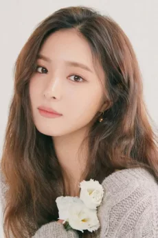 Shin Sae-kyeong poster