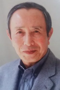 Shinjirō Ehara poster