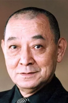 Shōhei Yamamoto poster