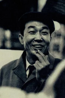 Shoichi Ozawa poster
