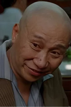 Siu Ping-Lam poster