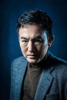 Son Byung-ho poster