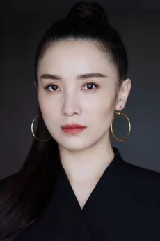 Song Jia poster